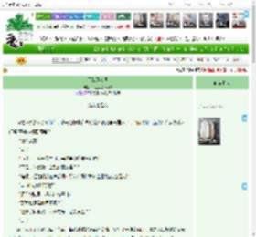 《军装迷人眼》百里菩提不及你　^第95章^ 最新更新:2025-04-14 21:20:33 晋江文学城