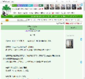 《觉醒npc保命指南》蔚见见　^第18章^ 最新更新:2025-04-14 21:30:00 晋江文学城