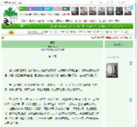 《藏狸》青梅嗅　^第17章^ 最新更新:2025-04-14 21:44:25 晋江文学城