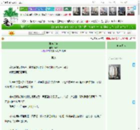 《再度沦陷》钟降　^第11章^ 最新更新:2025-04-14 21:30:03 晋江文学城