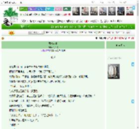 《蔷薇心事》洗千秋　^第51章^ 最新更新:2025-04-15 09:05:04 晋江文学城