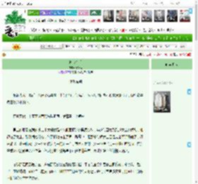 《渺渺有期》暮锦南　^第13章^ 最新更新:2025-04-15 22:58:58 晋江文学城