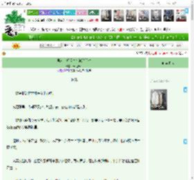 《男女主相逢总在被追杀时》云过青山　^第16章^ 最新更新:2025-04-15 22:45:00 晋江文学城