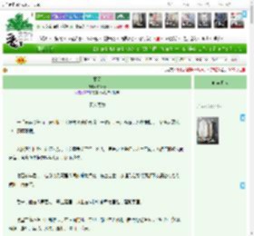 《丽天》HiBbay　^第20章^ 最新更新:2025-04-16 06:00:01 晋江文学城