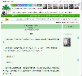 《上了摄政王的贼船（重生）》安如卿　^第35章^ 最新更新:2025-04-16 12:00:00 晋江文学城