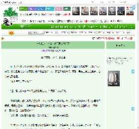 《一片孤城万仞山，春风再度玉门关》箫亦如　^第259章^ 最新更新:2025-04-17 00:05:50 晋江文学城