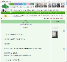 《坏雨天》小雨声声　^第5章^ 最新更新:2025-04-17 01:01:00 晋江文学城