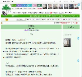 《失陷旧金山》喃筝　^第23章^ 最新更新:2025-04-17 01:20:16 晋江文学城