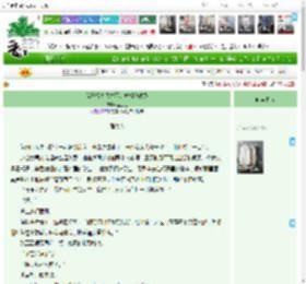 《综影视之我才不是痛感测试员》盘三三　^第21章^ 最新更新:2025-04-17 08:00:00 晋江文学城