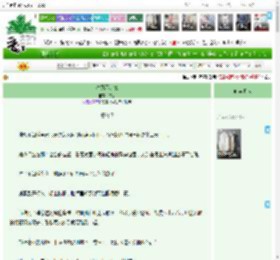 《春风不过境》尔宗　^第48章^ 最新更新:2025-04-17 20:50:10 晋江文学城