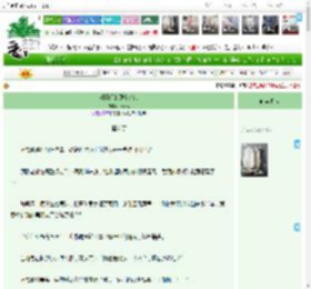 《对面门的那个纨绔》lenovo　^第50章^ 最新更新:2025-04-17 20:43:38 晋江文学城