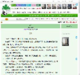 《谛杀》云漱雪　^第4章^ 最新更新:2025-04-17 21:30:00 晋江文学城