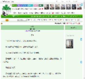 《坏新娘》望蟾　^第138章^ 最新更新:2025-04-17 20:28:14 晋江文学城