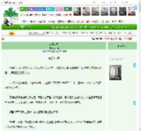 《表妹难哄》金木鲤　^第58章^ 最新更新:2025-04-18 00:53:36 晋江文学城
