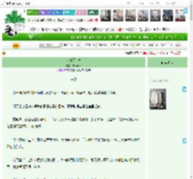 《妾身不良善》玄妙真人　^第48章^ 最新更新:2025-04-18 00:34:39 晋江文学城