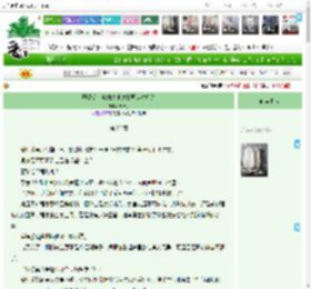 《赐婚后，真纨绔他发誓要走对抗路》青梧引　^第22章^ 最新更新:2025-04-18 03:00:00 晋江文学城