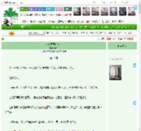 《献给国君的美人》晓岚山　^第18章^ 最新更新:2025-04-18 09:00:00 晋江文学城