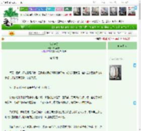 《[GB]渡罗》衣柜藏书　^第57章^ 最新更新:2025-04-18 09:00:00 晋江文学城