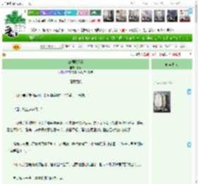 《江湖风烟行》薯意　^第77章^ 最新更新:2025-04-18 09:00:00 晋江文学城