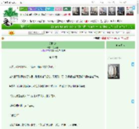 《爱恨难消》花香满袖　^第30章^ 最新更新:2025-04-18 09:00:00 晋江文学城