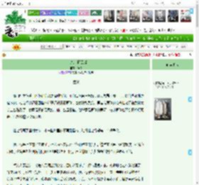 《美人如花隔云端》钟域　^第60章^ 最新更新:2025-04-18 09:00:00 晋江文学城