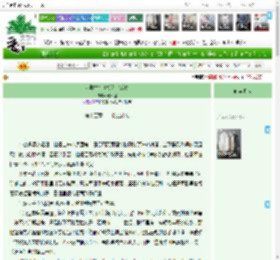 《大学生在唐朝创业成功》君朝遥　^第15章^ 最新更新:2025-04-18 08:55:20 晋江文学城