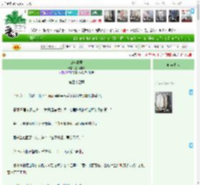 《山河故里》星河有风　^第44章^ 最新更新:2025-04-19 02:19:44 晋江文学城