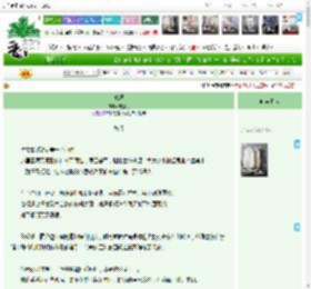 《池绿》虞灯灯　^第9章^ 最新更新:2025-04-19 09:50:28 晋江文学城
