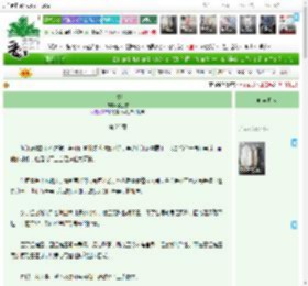 《夺她》鹤兰雪　^第25章^ 最新更新:2025-04-19 09:00:00 晋江文学城