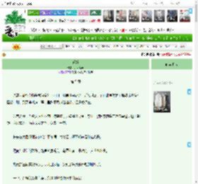 《逢娇》风去留声　^第5章^ 最新更新:2025-04-19 09:00:44 晋江文学城