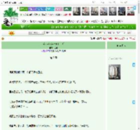《当老实人穿进狗血文后》豆柯　^第7章^ 最新更新:2025-04-20 23:15:57 晋江文学城