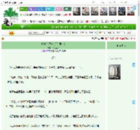 《她真没想当迹部绯闻女友》桃金金吖　^第24章^ 最新更新:2025-04-20 23:14:47 晋江文学城