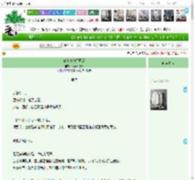 《你和小狗都可爱》小草不吃草　^第57章^ 最新更新:2025-04-20 23:17:36 晋江文学城