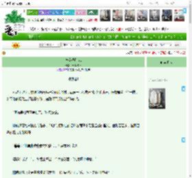 《恋爱观测者L》vv冥微阳　^第5章^ 最新更新:2025-04-21 03:00:00 晋江文学城