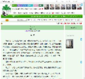 《落难岛女》一之桦　^第1章^ 最新更新:2025-04-23 03:55:00 晋江文学城