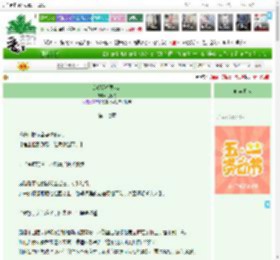 《反派都想要我命》让晚舟　^第17章^ 最新更新:2025-04-23 22:26:24 晋江文学城